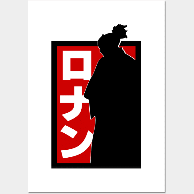 RONIN (RED-BLACK) Wall Art by Rules of the mind